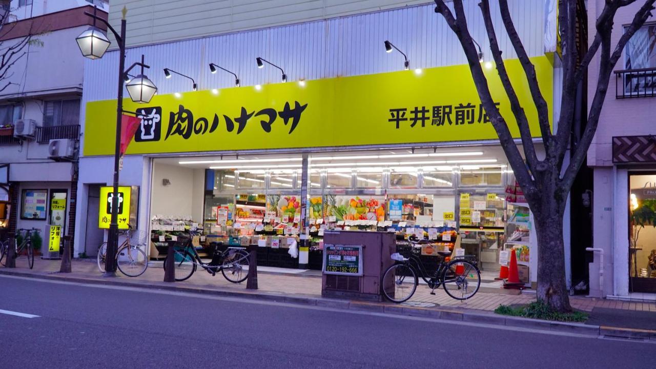 貸切一軒家 東京ヴィラ リバーサイド平井 Tokyo Exterior photo